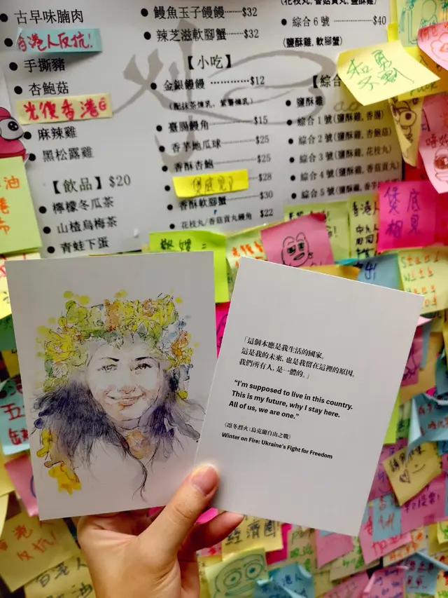 食完駐足細味連儂墻片刻，亦可親自寫寫畫畫一張
雖說微不足道亦算是可表達身份認同的小小途徑💛
另仲有大大小小的精美卡片可取
繼續加油，一起堅守信念走下去