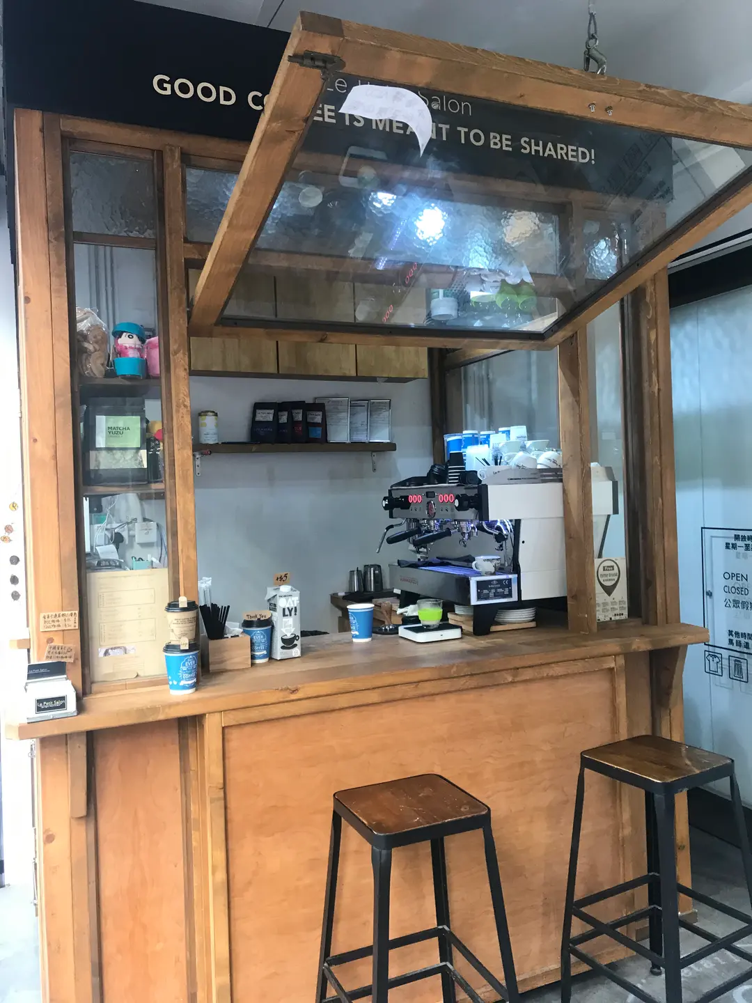 Le Petit Salon (駱克道)