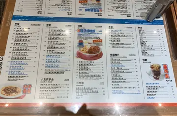 新餐牌2019-12