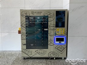 易食便當