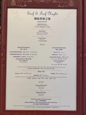Dinner