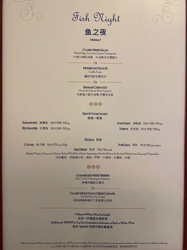 Dinner