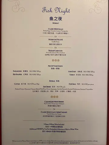 Dinner