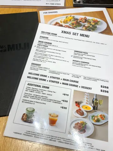 XMas  Set  Meal  Menu