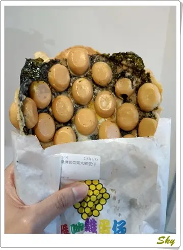 鹽燒紫菜粟米雞蛋仔