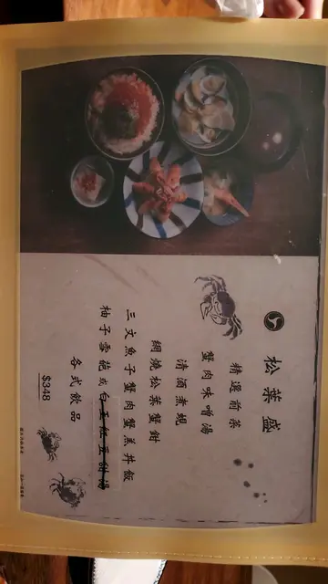 同妈妈食个有质素嘅日本饭，之前黎过食吴错，今次再黎质素都保到，可能得8个位招呼会周到啲，我妈妈都话几好食，期待下次再来。