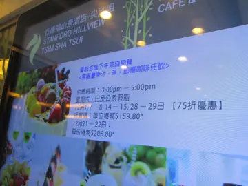 「優哉悠哉下午茶自助餐」，主題正合我們心意