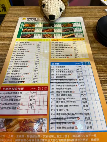 选择多又特式