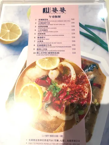 午市套餐
