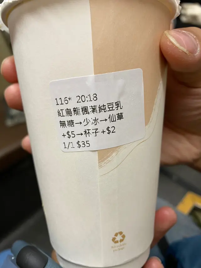 成杯野錯晒