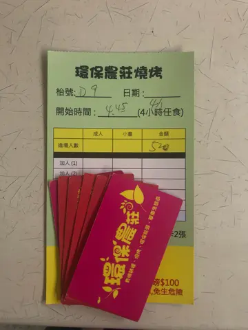 $130/人 全包 4小時 無加收開放開爐費