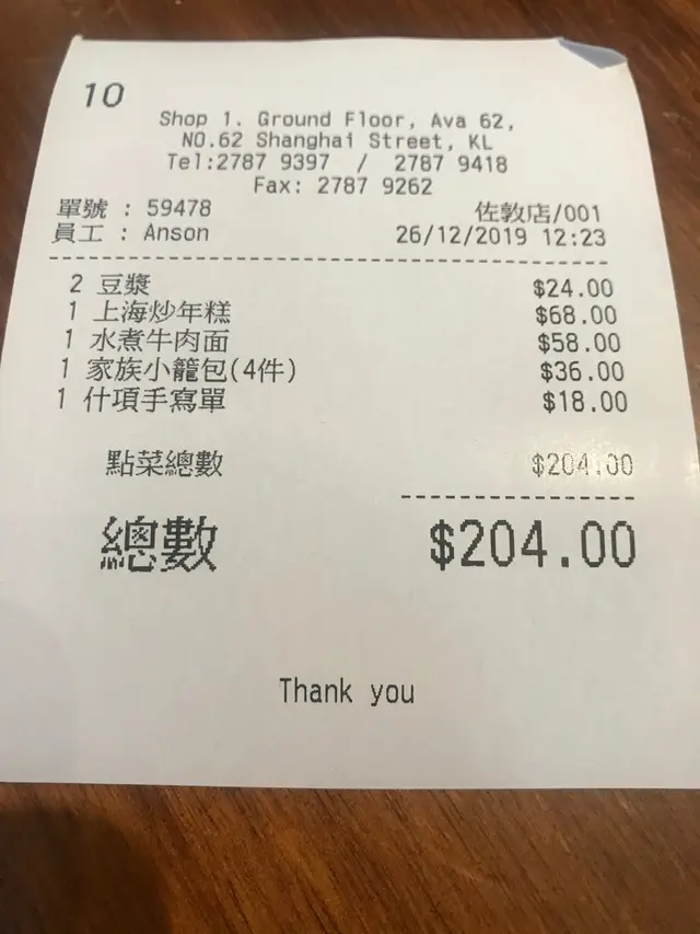 豆漿