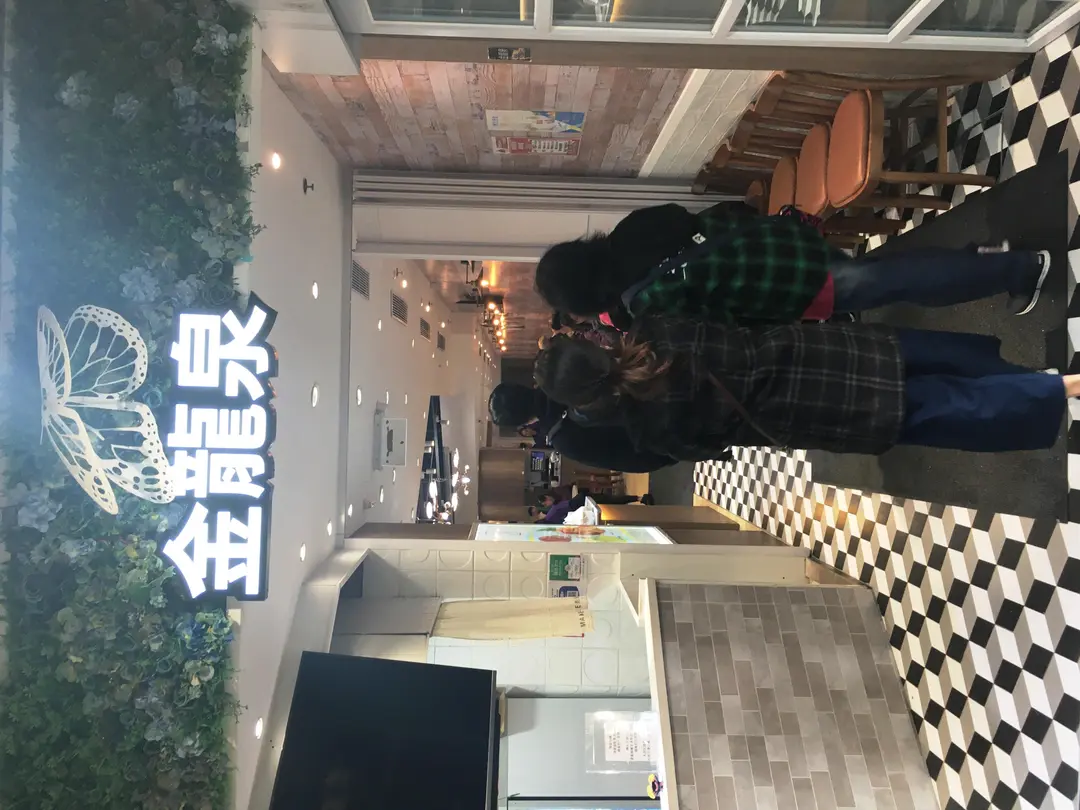 金龍泉