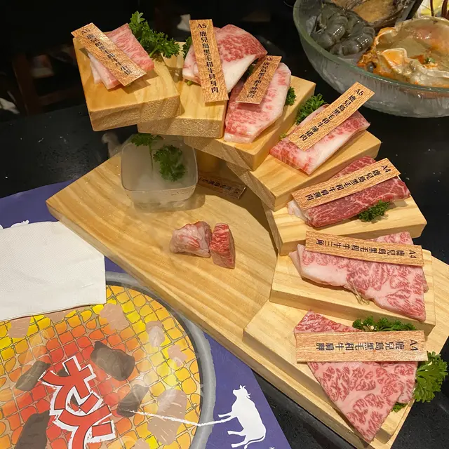和牛燒肉拼盤