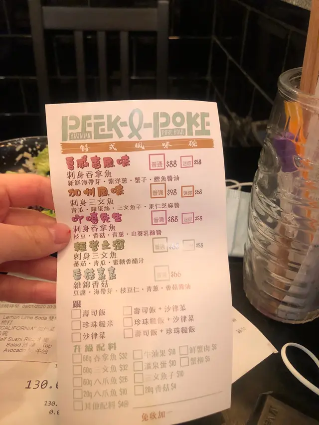 點菜單 ，這裡還在自選  可以問一下店員