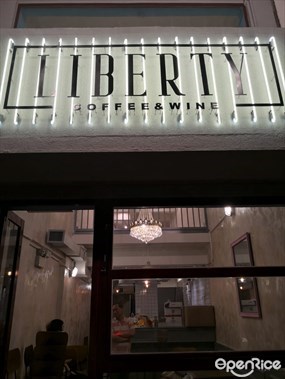 Liberty Coffee & Wine