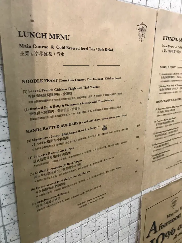 lunch  menu