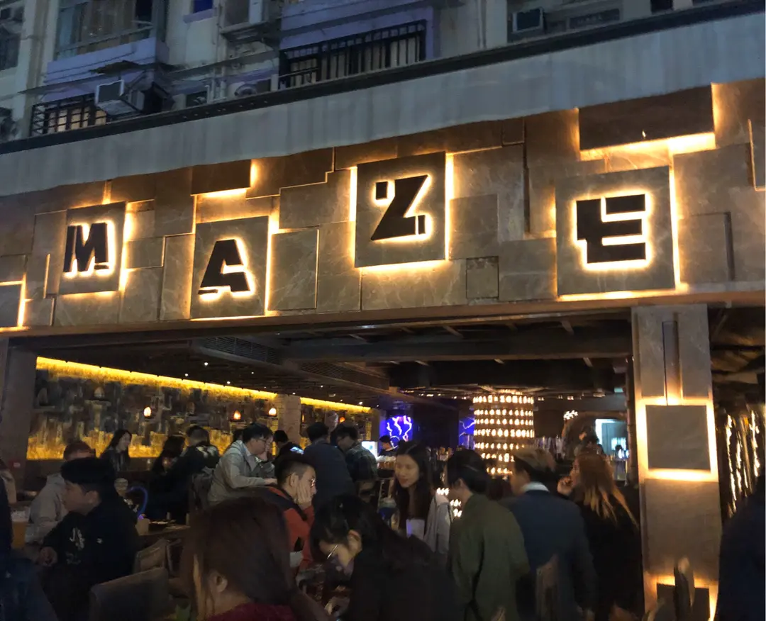 Maze Bar