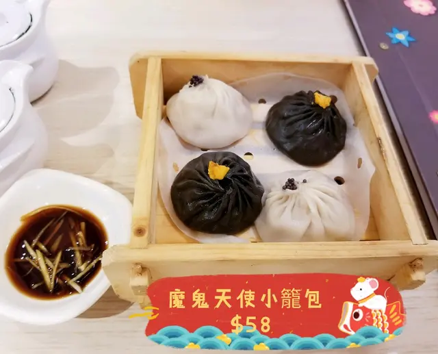 魔鬼天使小籠包