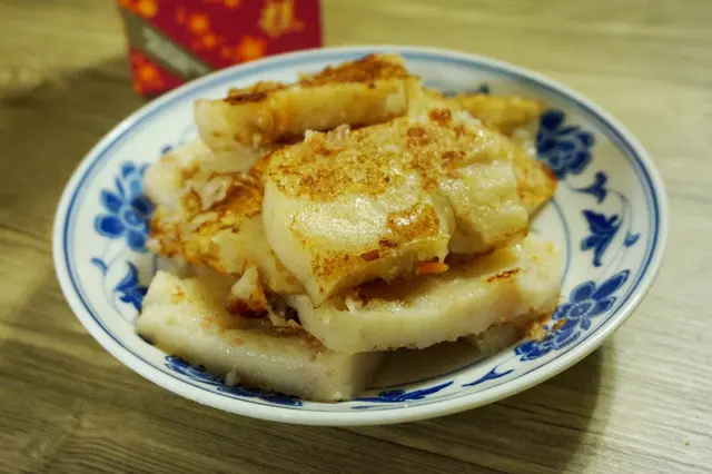 瑤柱臘味蘿蔔糕