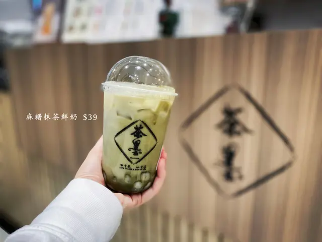 麻糬抹茶鮮奶