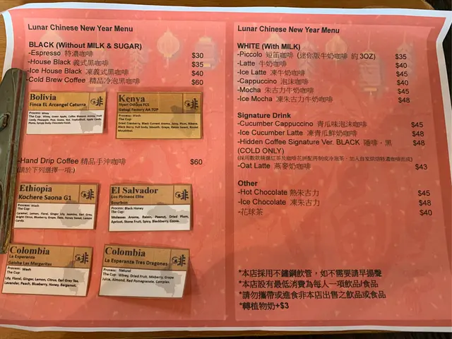 青瓜泡沫咖啡