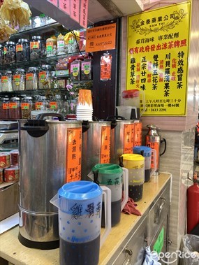 金泰藥業公司