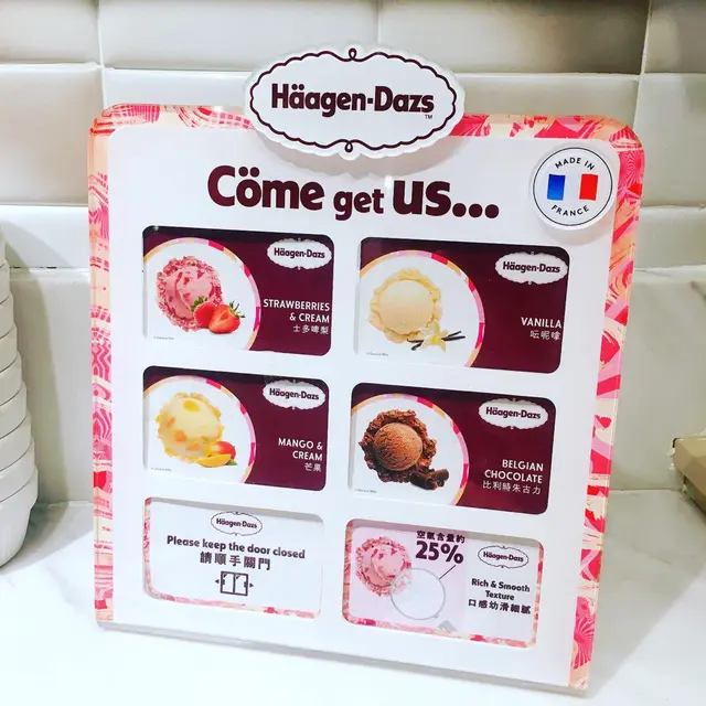 Haagen-Dazs