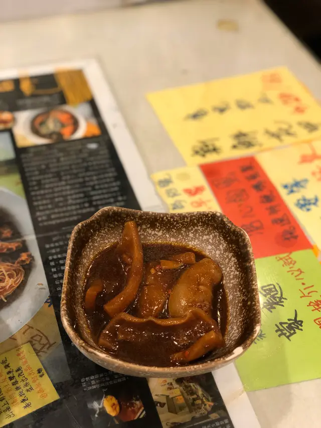 辣味魷魚