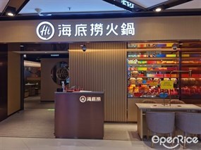 Haidilao Hot Pot