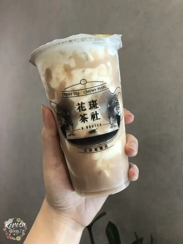 大甲芋頭鮮奶