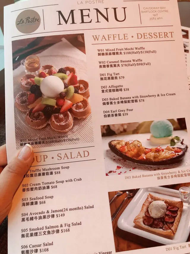 睇吓有我至愛嘅甜品😍waffle  