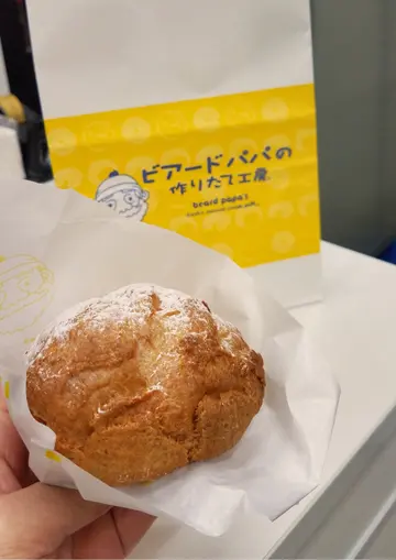 原味酥皮泡芙