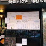 黃店要支持下!