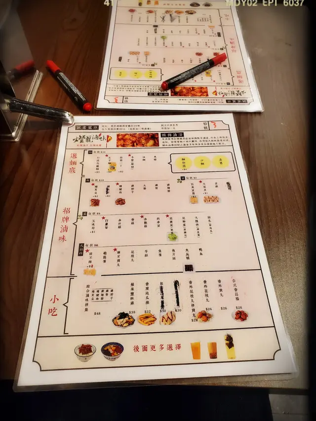 中文餐牌均附帶彩圖，簡單易明