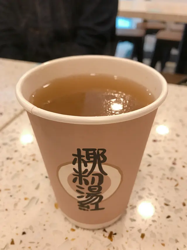 食療拿杯湯