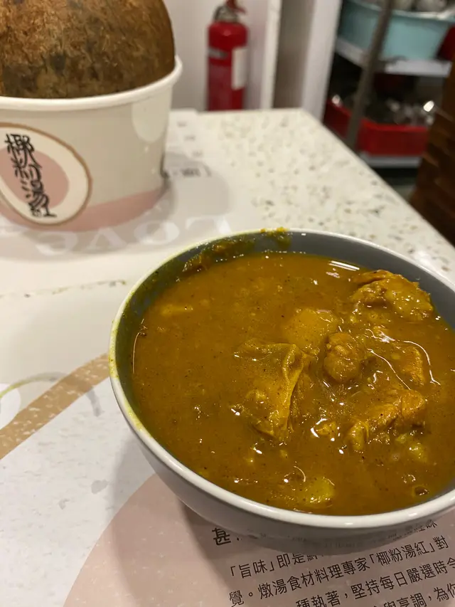 咖哩牛坑腩