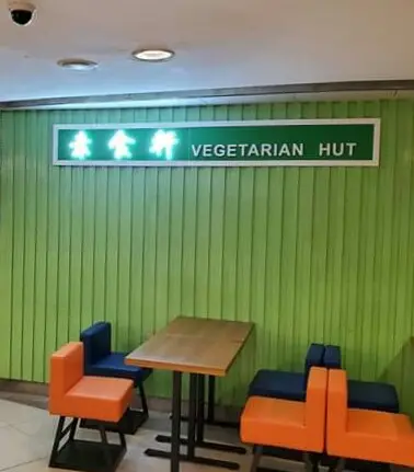 Vegetarian Hut