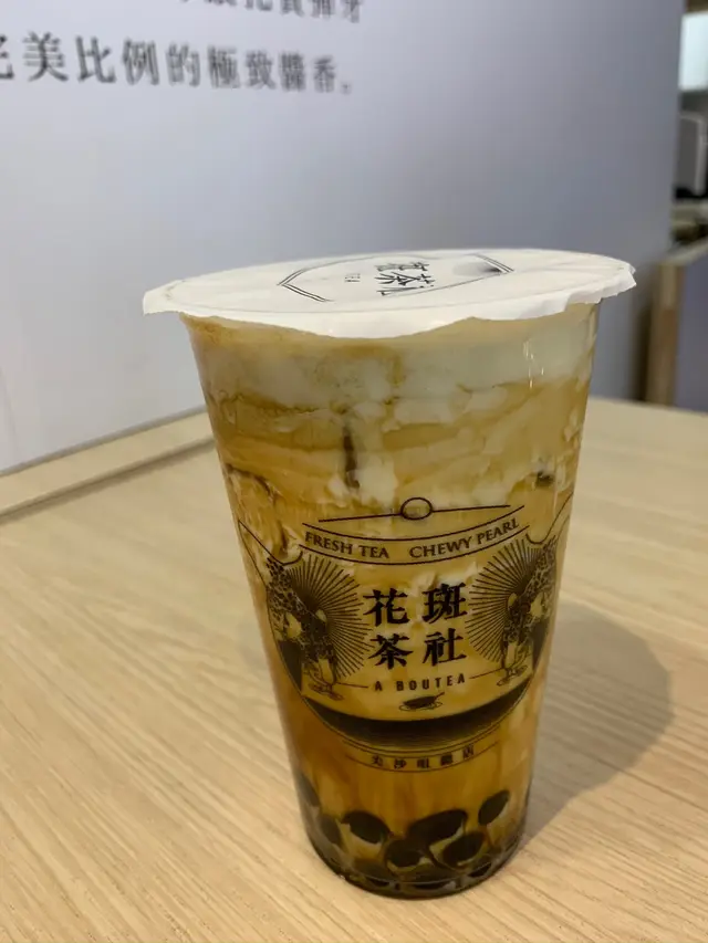 黑糖珍珠岩鹽厚鮮奶