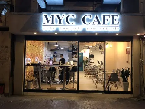 MYC CAFE