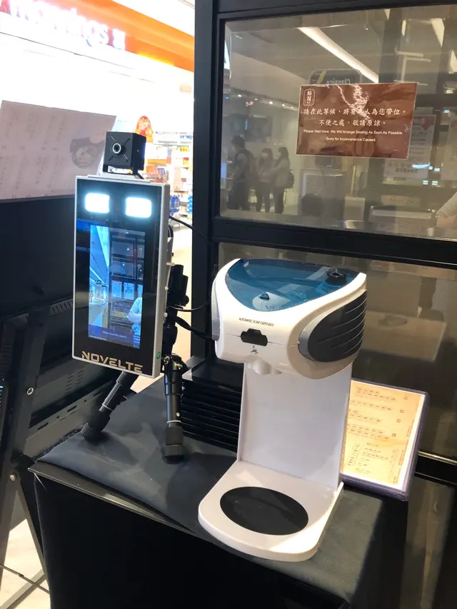 自動測量體温及自動酒精搓手液機