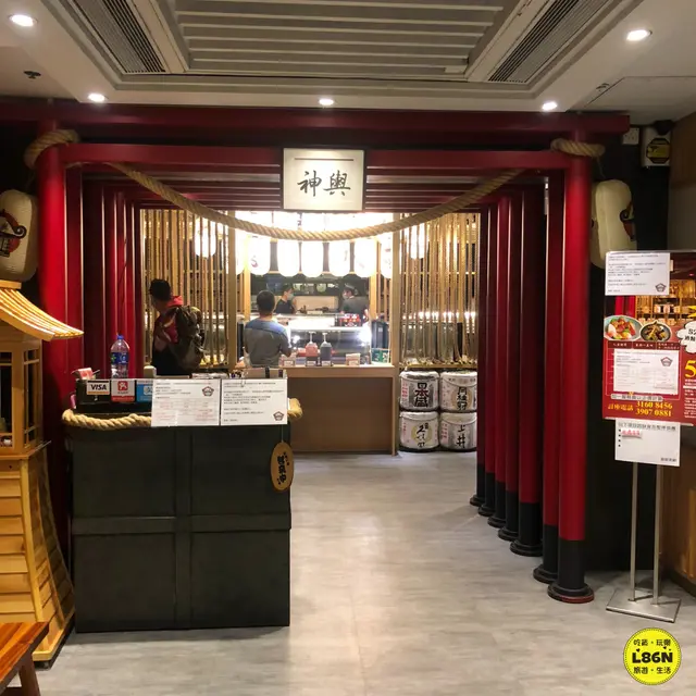 神輿日本料理