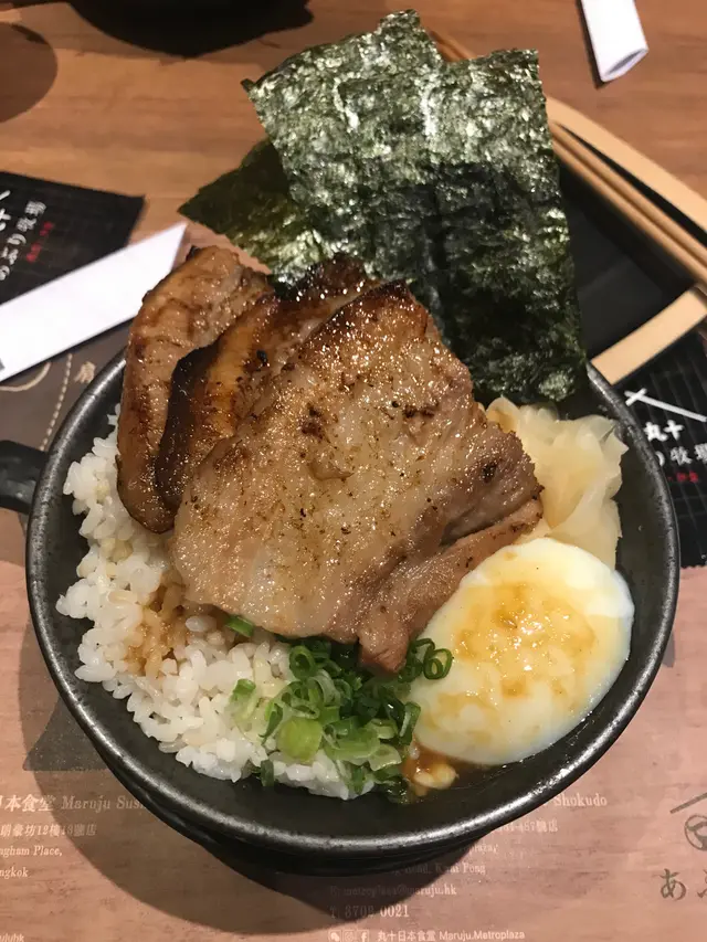 鹽燒豚腩丼