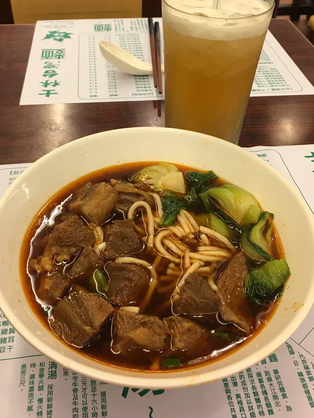 紅燒牛肉麵