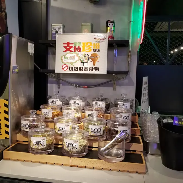 飲品