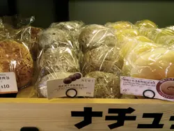 橙皮提子合桃裸麥包