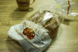 沖繩黑糖合桃提子包