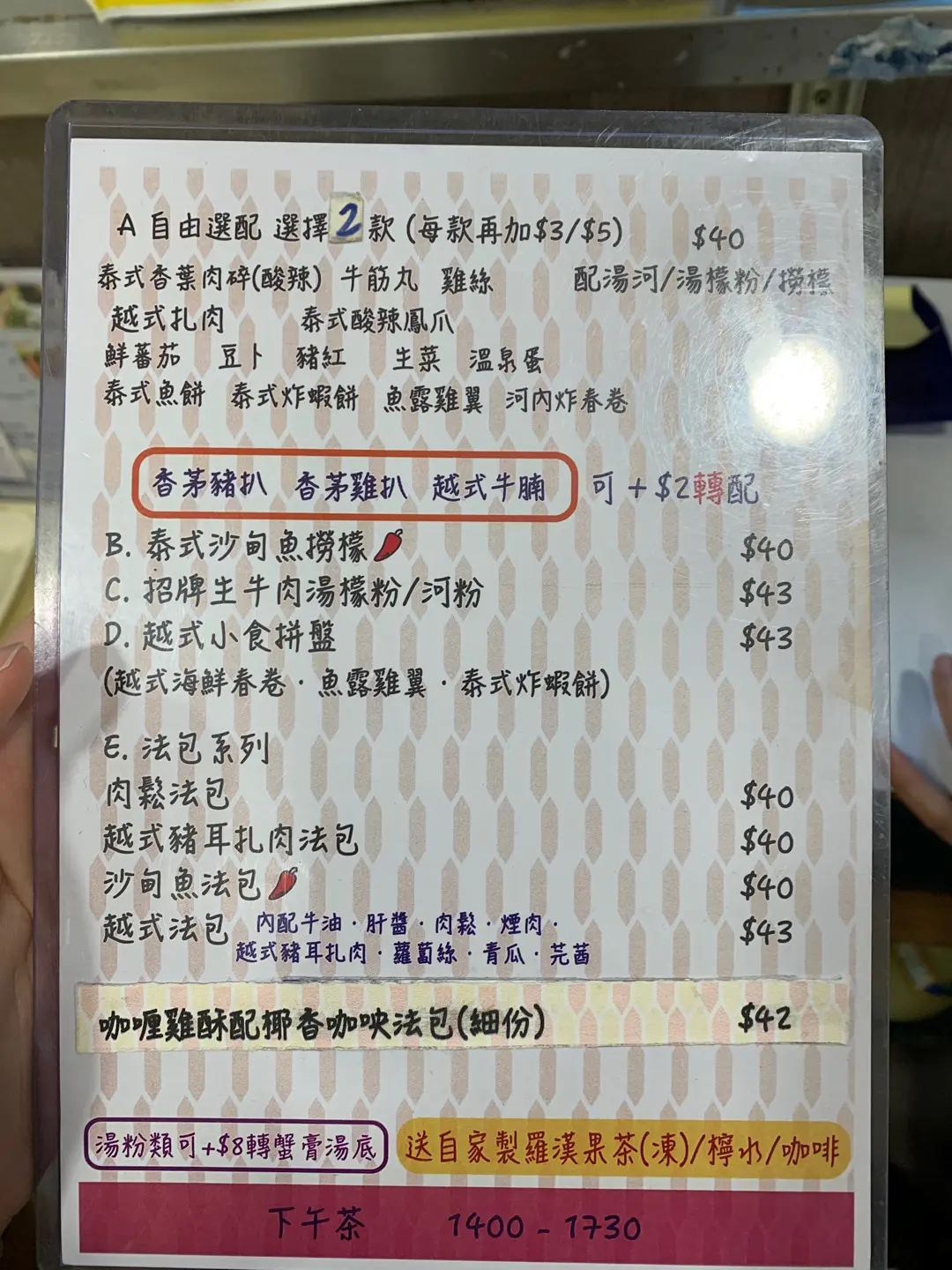 Review of Le Saigon Cuisine by chanchan_99 | OpenRice Hong Kong Review of Le Saigon Cuisine (Tsuen Wan) - chanchan_99