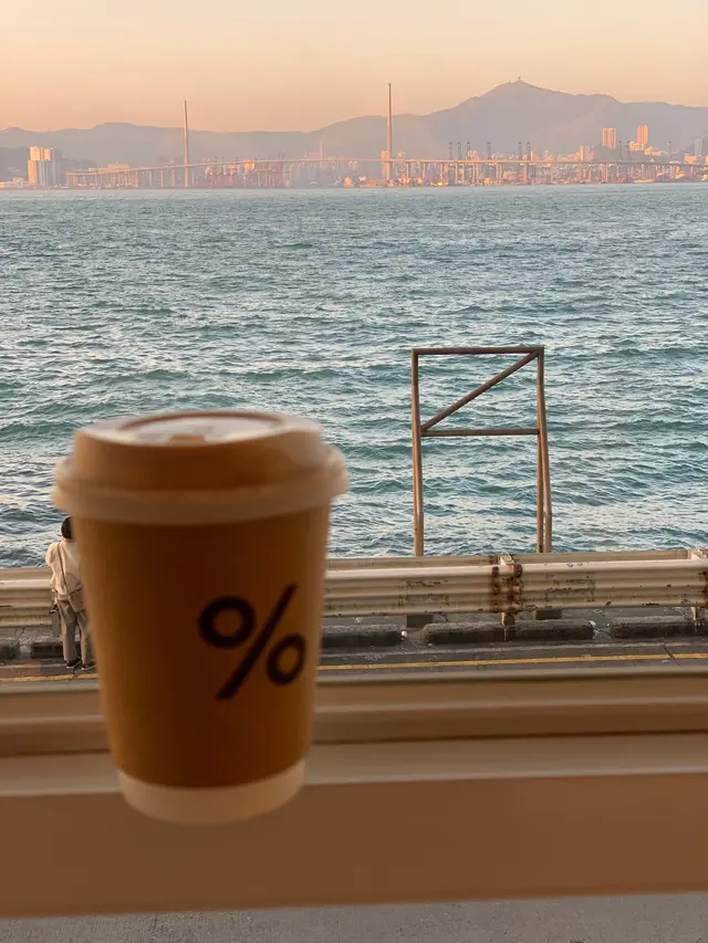 Spanish Latte
