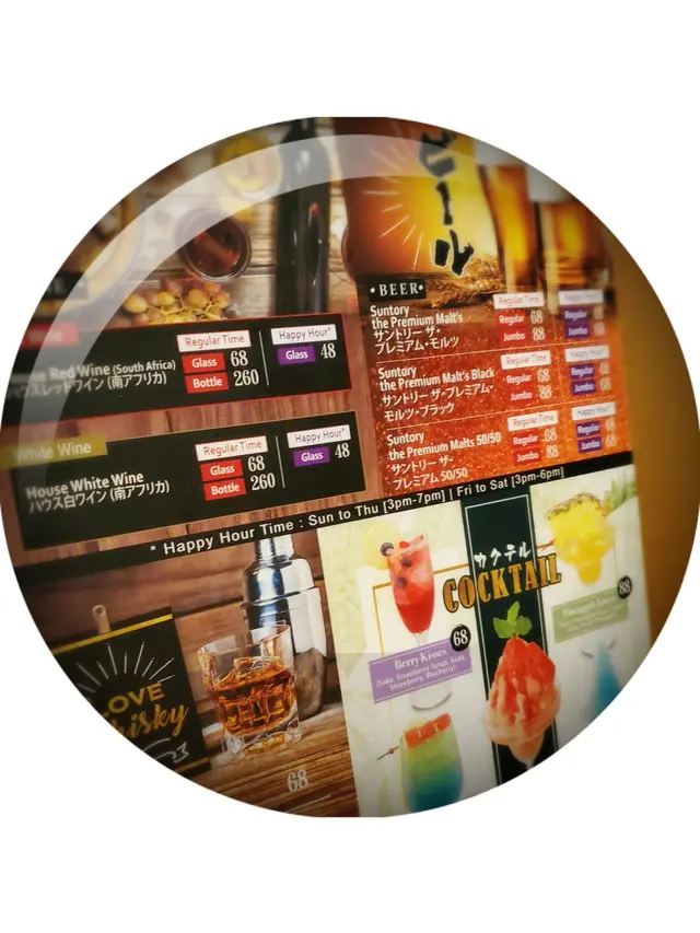 歡樂時光:逢週日至四下午三點至七點;週五、六下午三點至六點